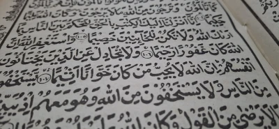 Jurnal Ramadan : Tadarus Setelah Sholat Subuh